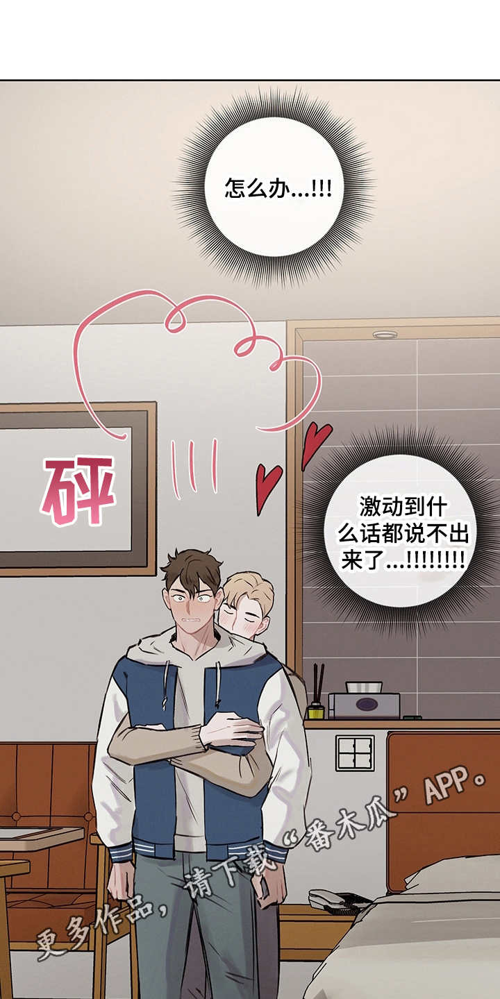 第4话20
