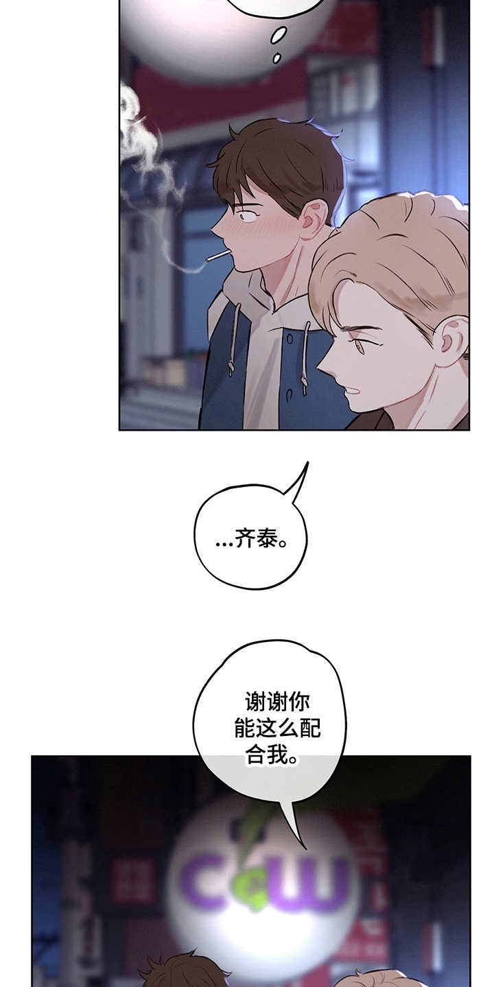 第4话5