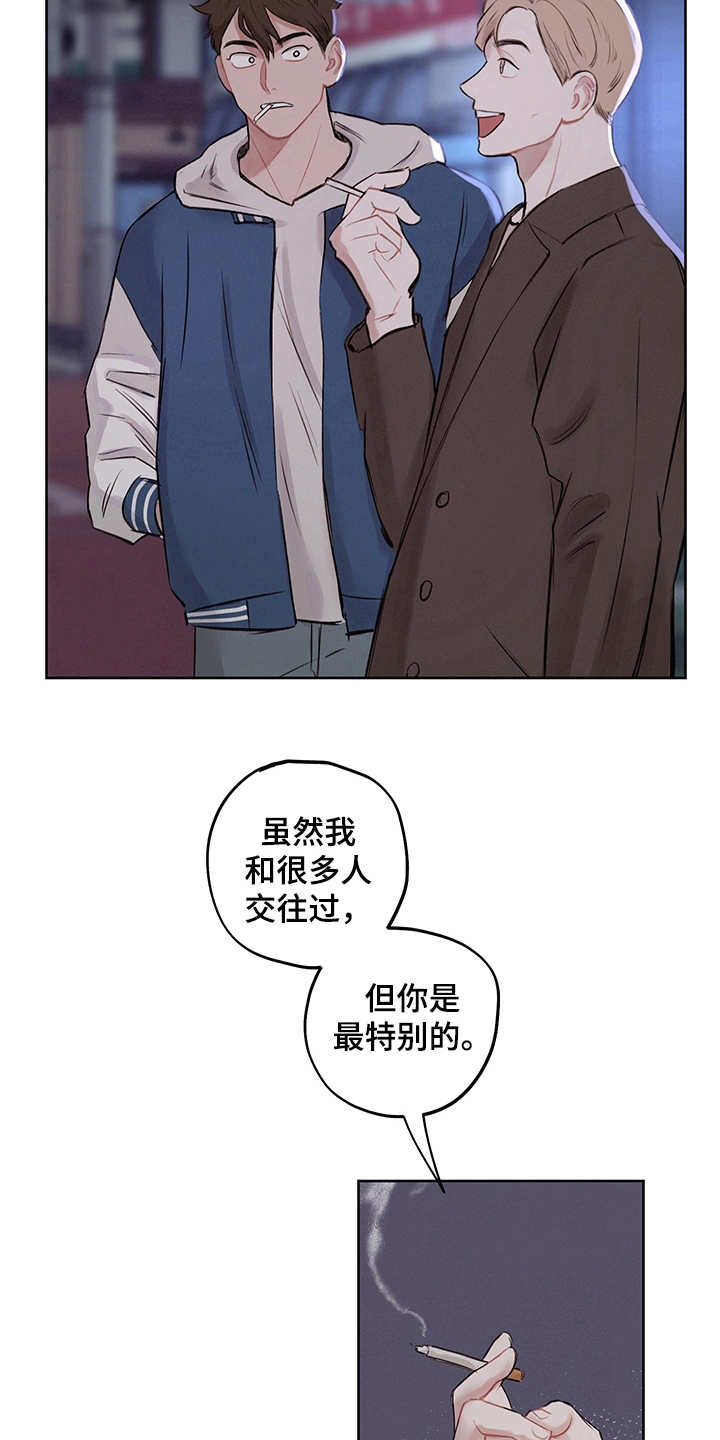 第4话6
