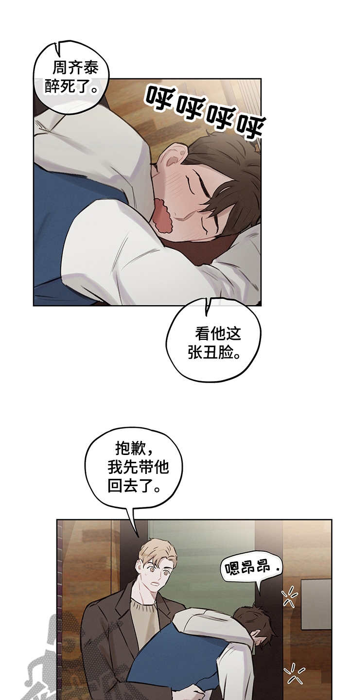 第4话0