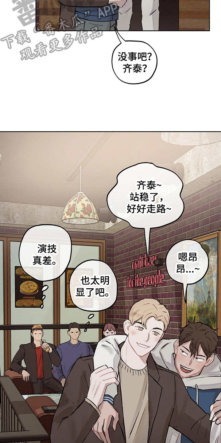 第4话1