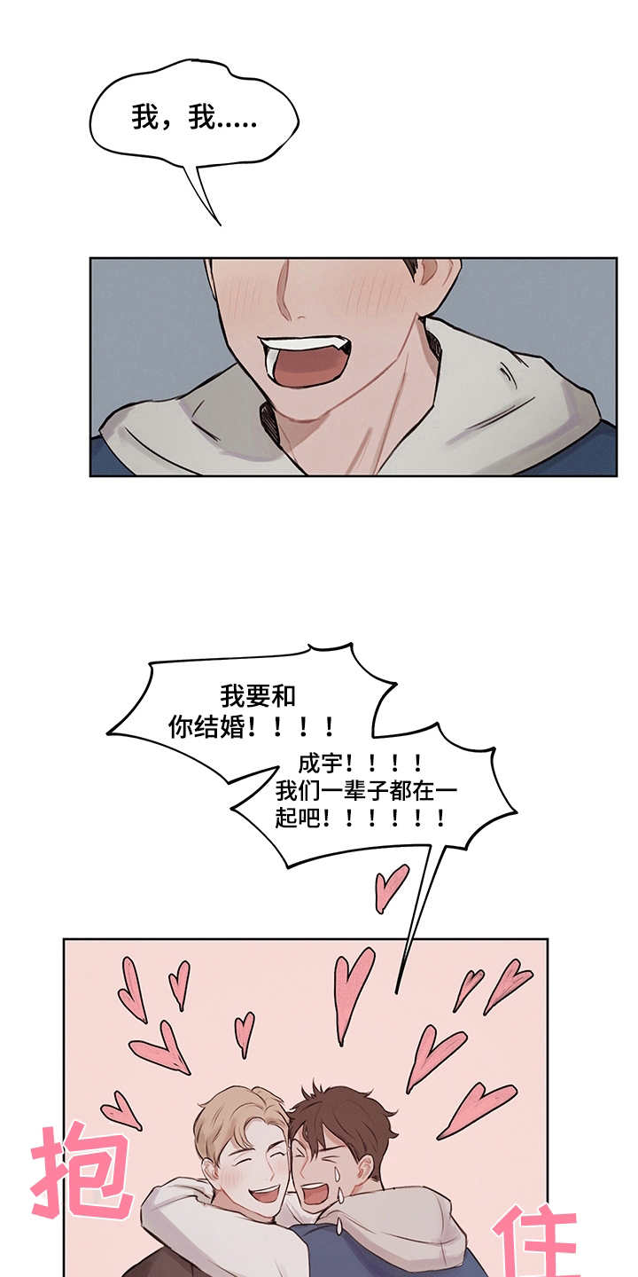 第4话13