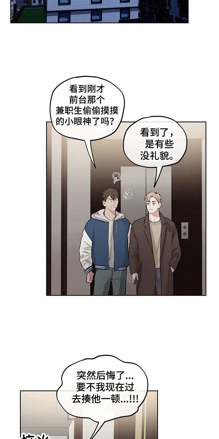 第4话15