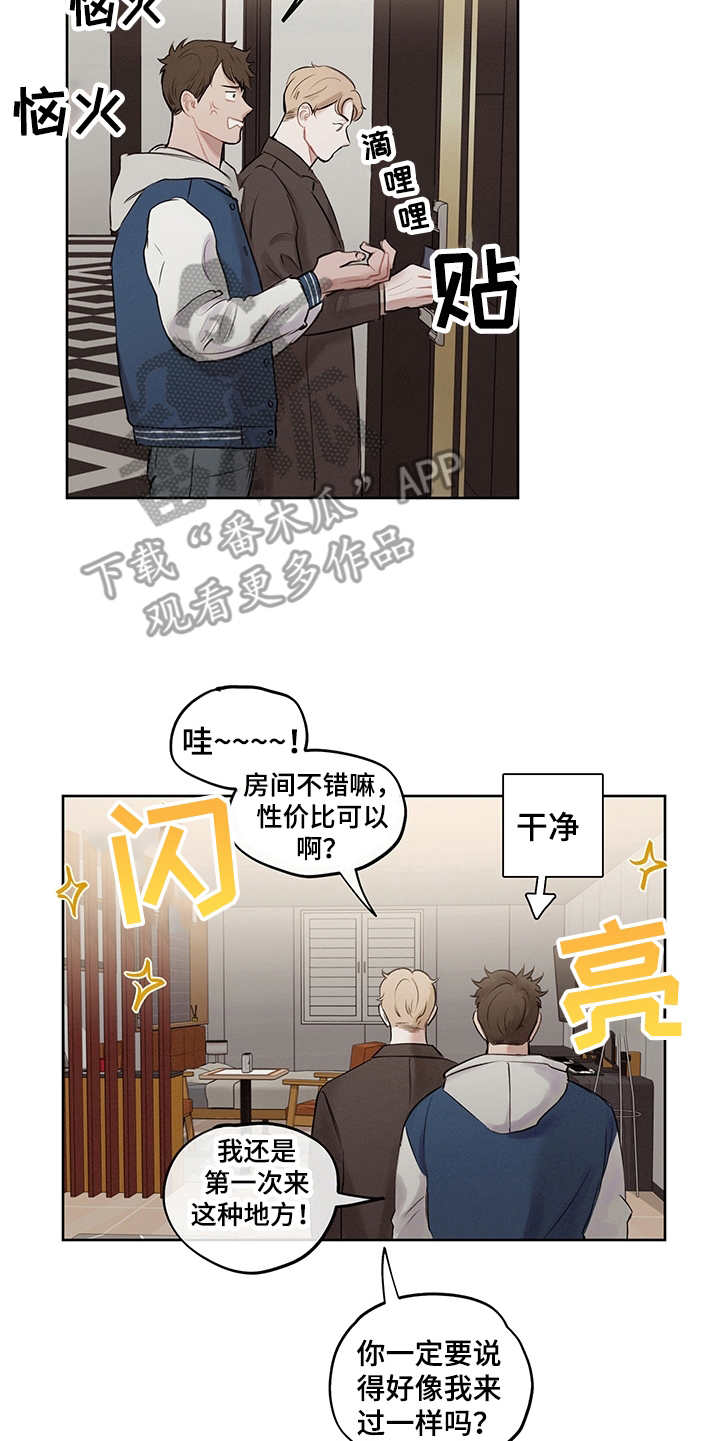 第4话16