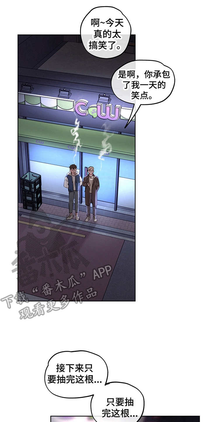 第4话4