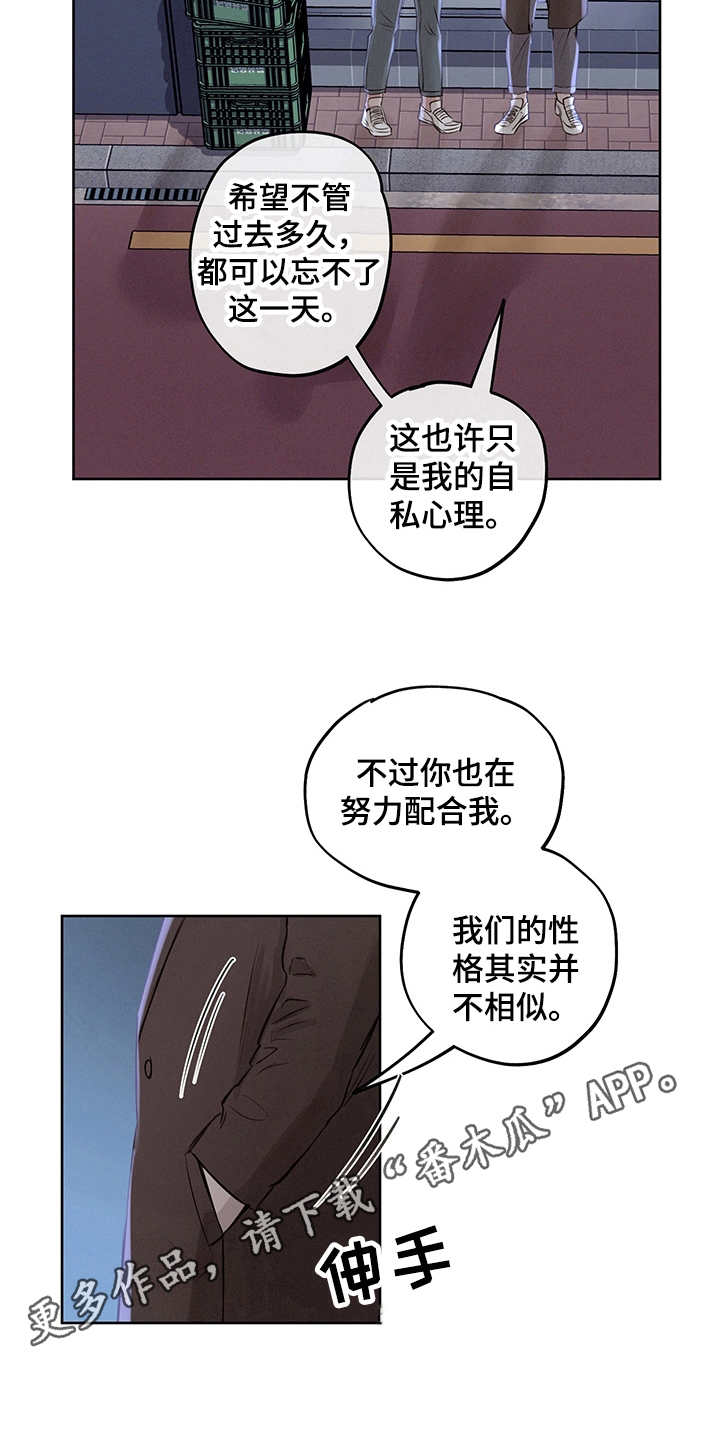 第4话8