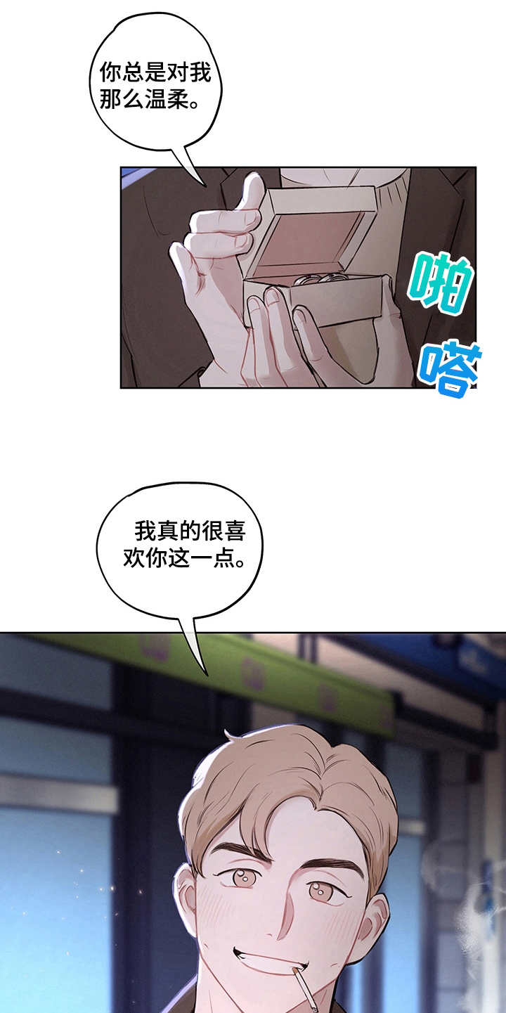 第4话9