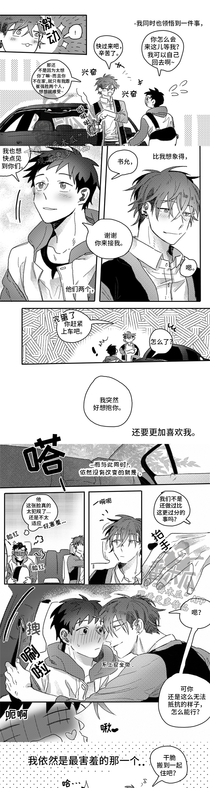 第32话0