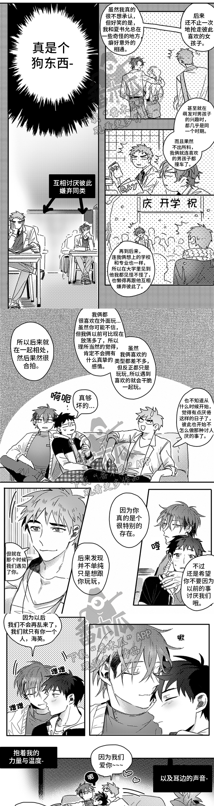 第31话0