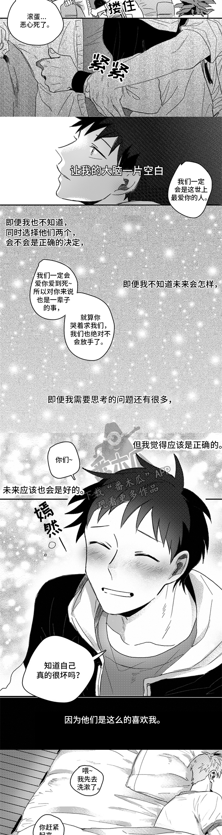 第31话1
