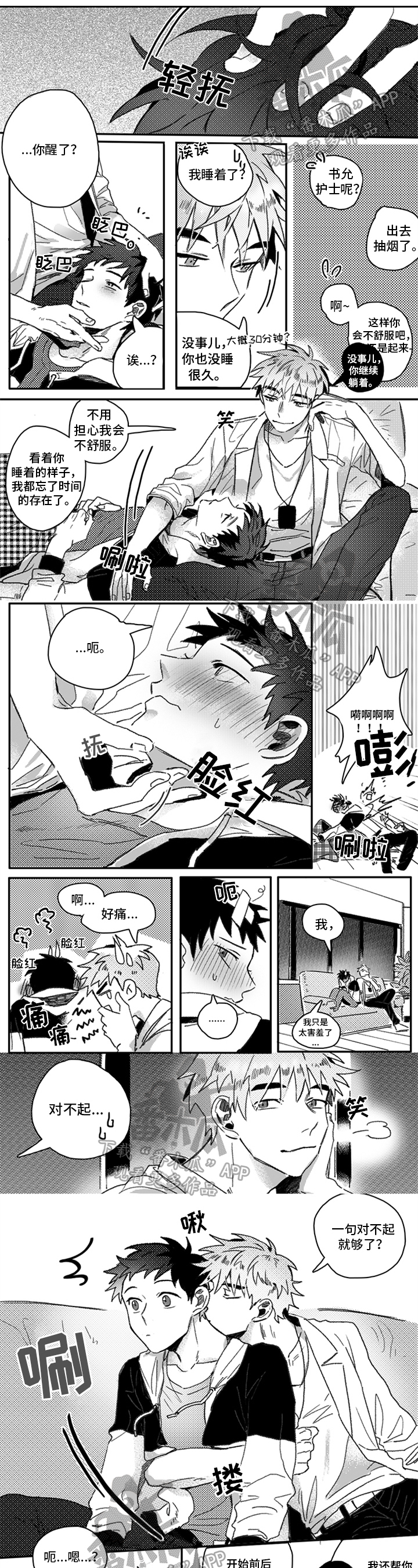 第30话0