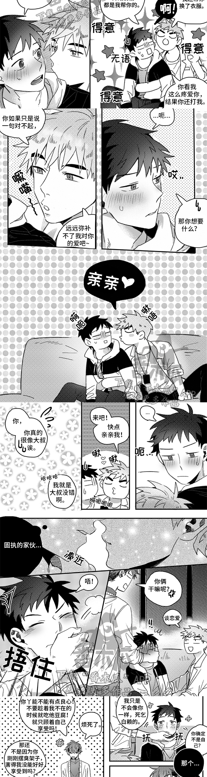 第30话1
