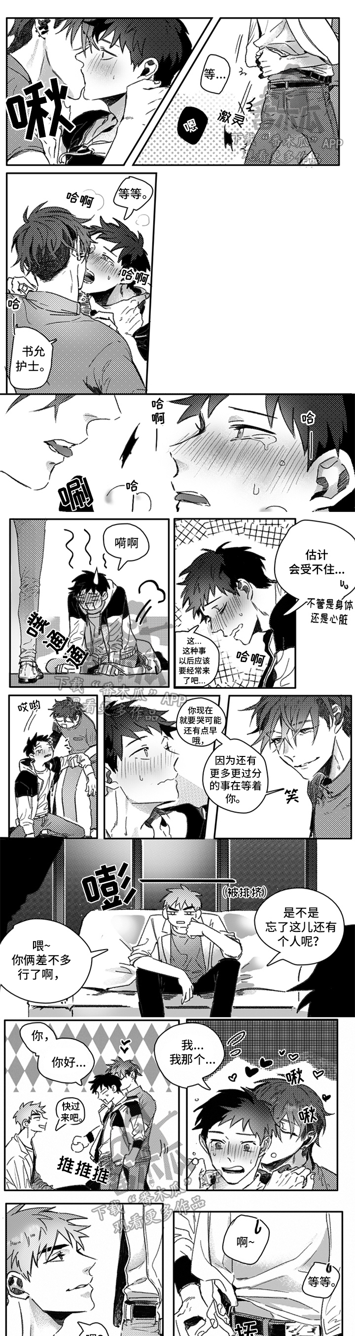 第29话0