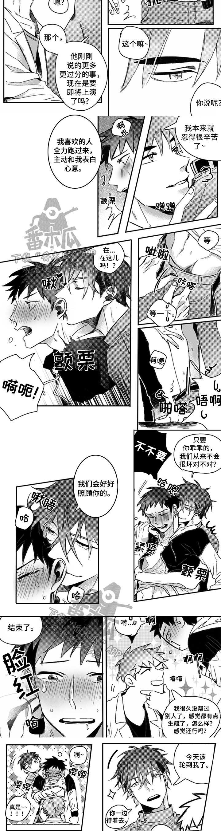第29话1