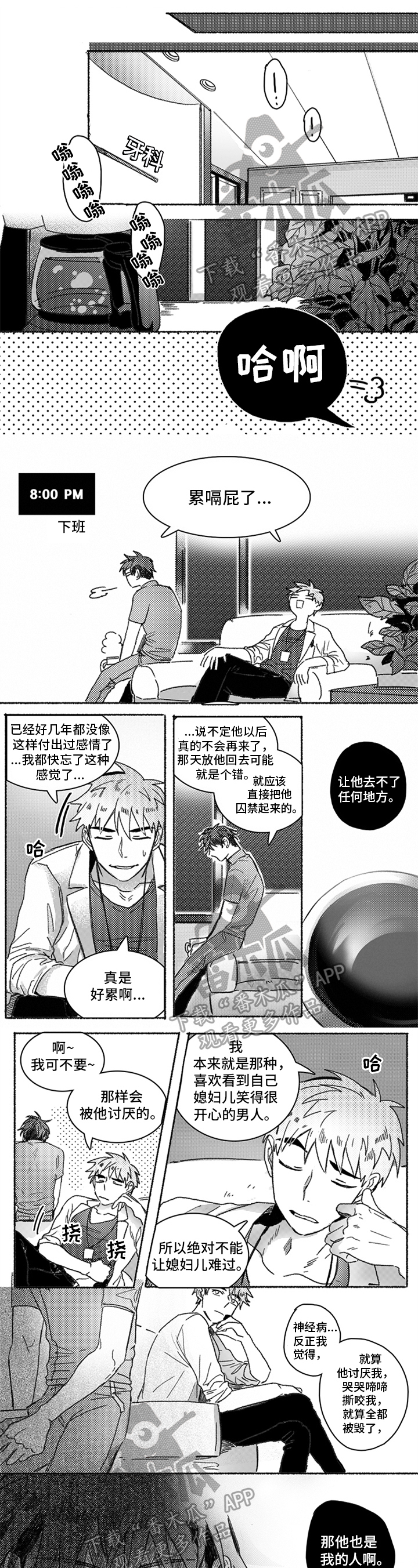 第28话0