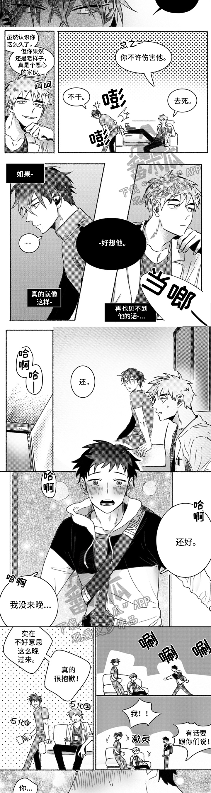 第28话1