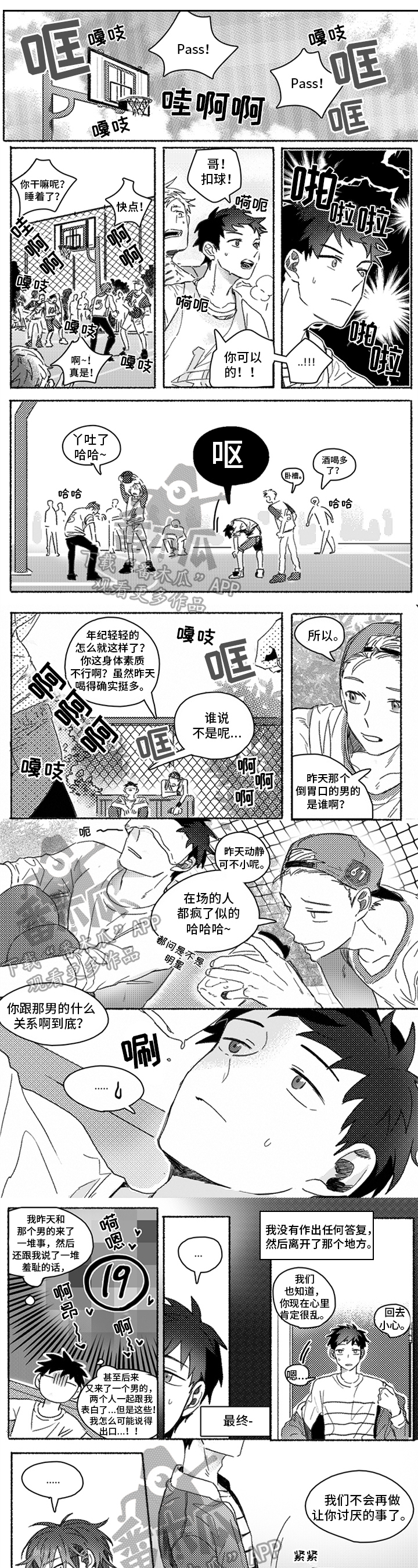 第27话0