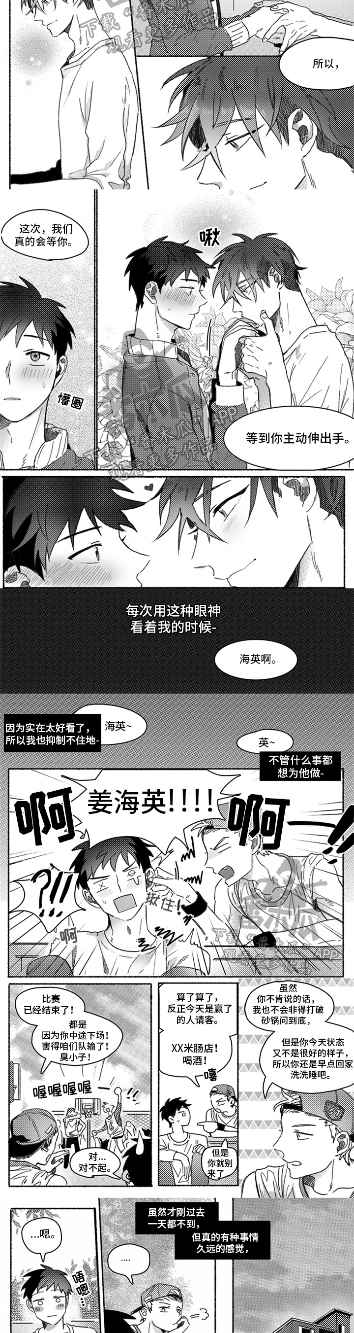第27话1