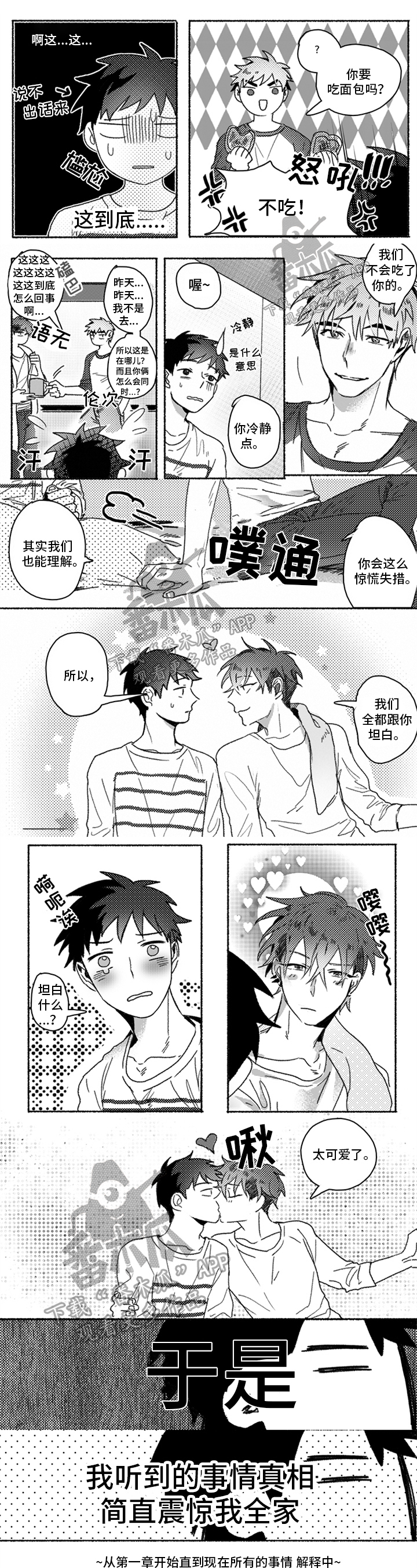第26话0