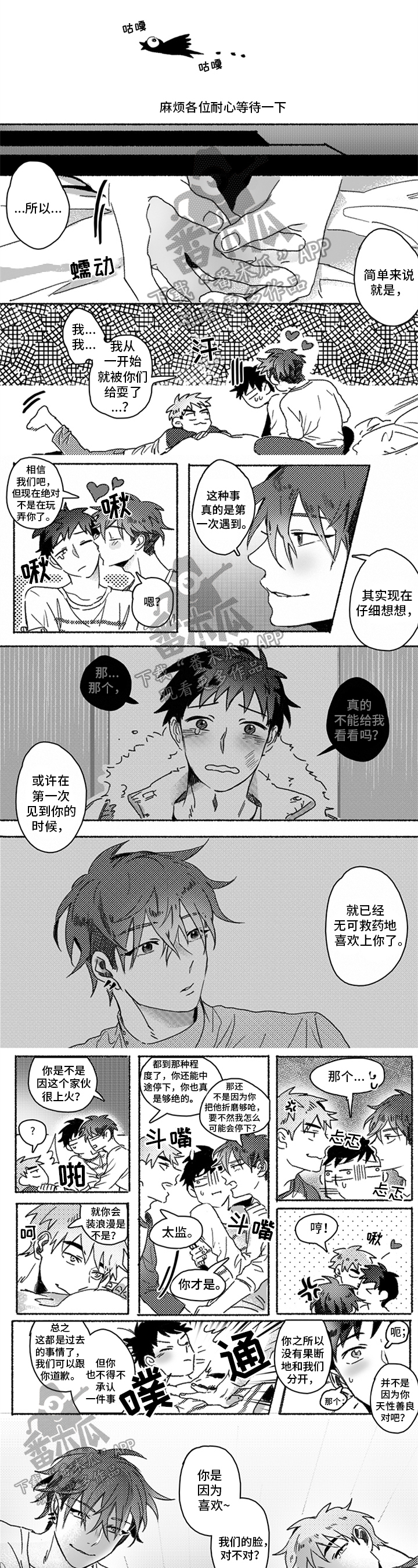 第26话1