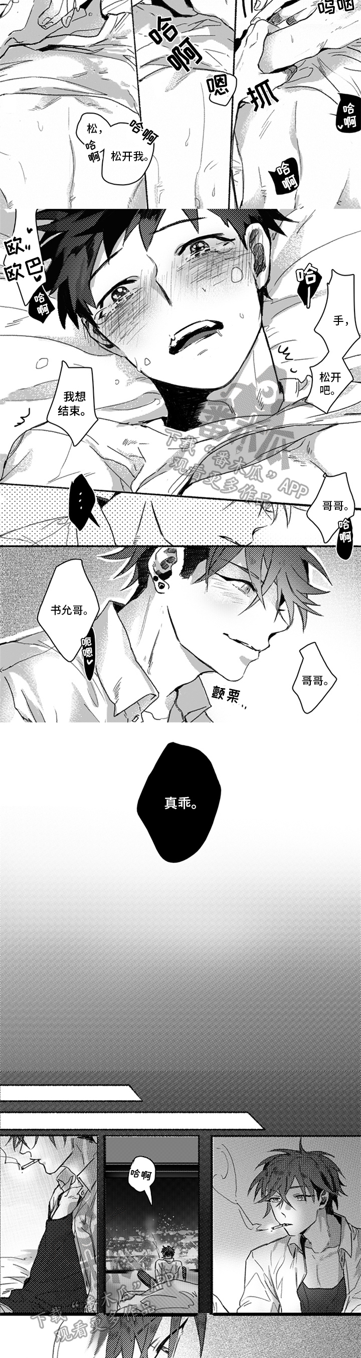 第25话1