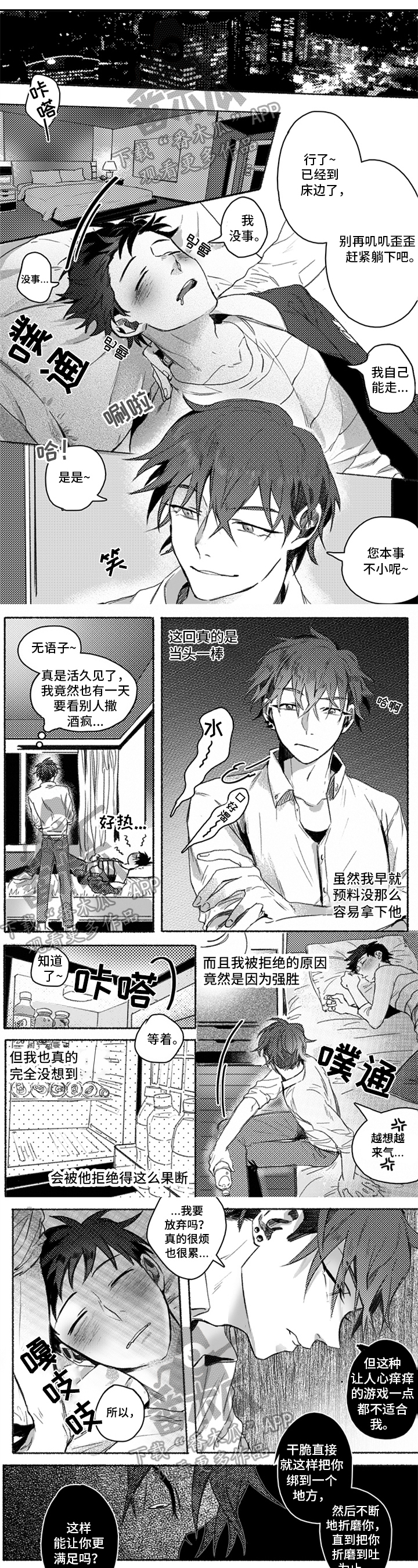 第24话0