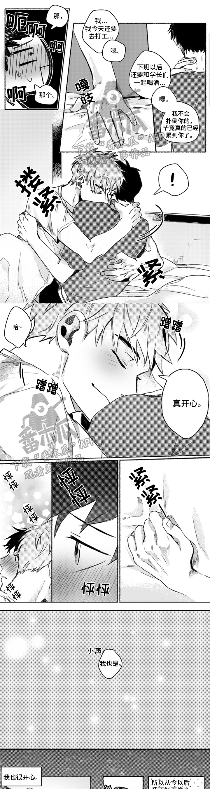 第23话0