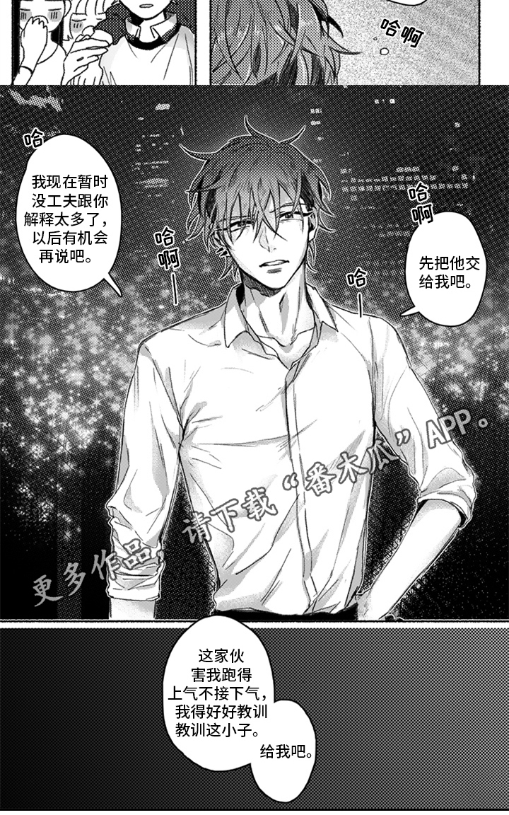 第23话3
