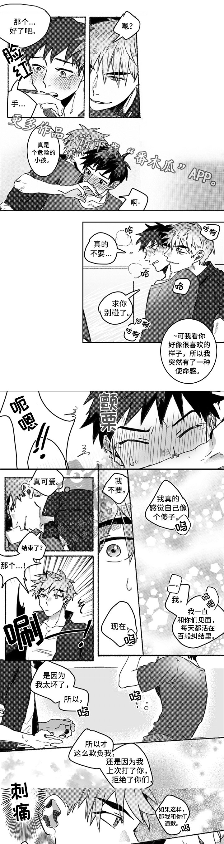 第21话0