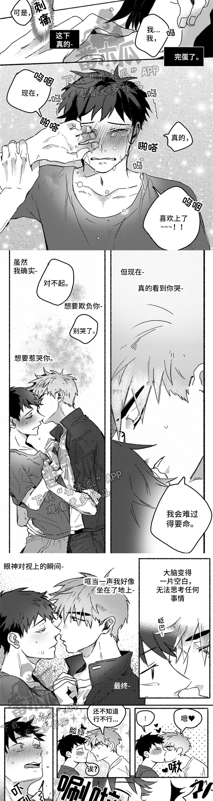 第21话1