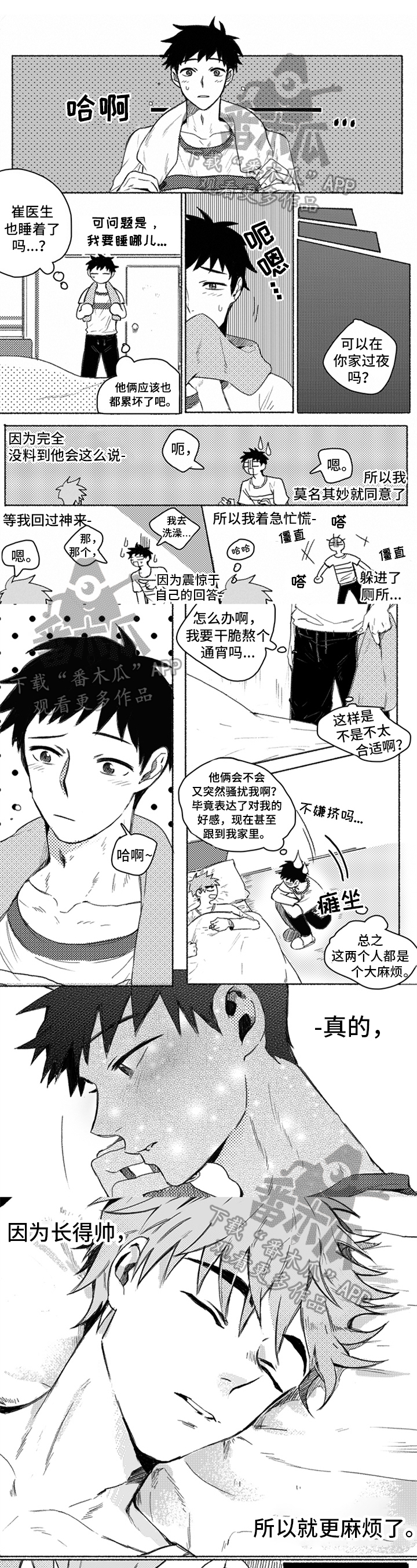 第17话0