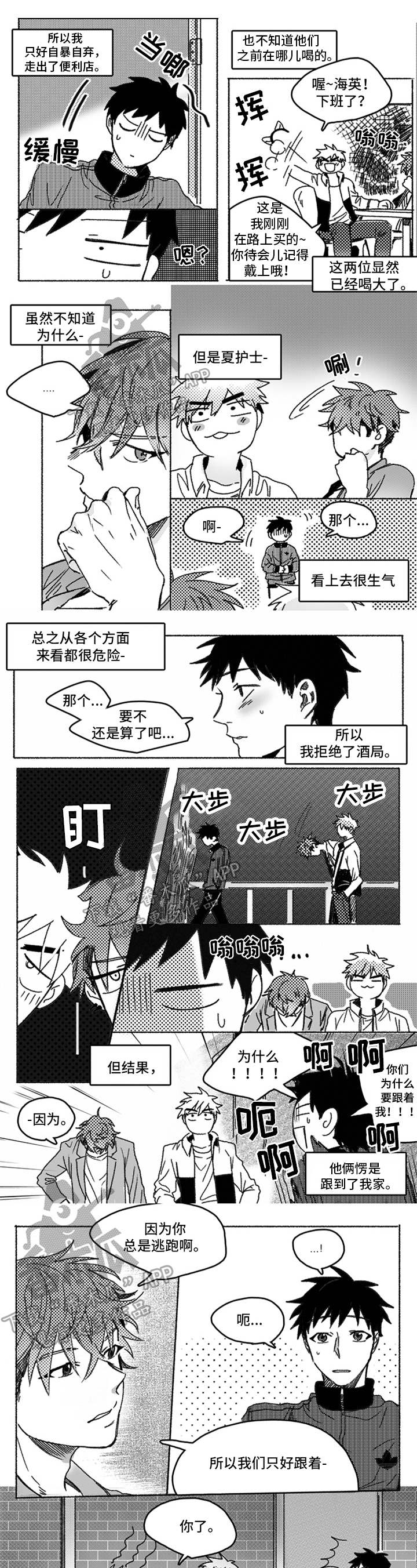 第16话0