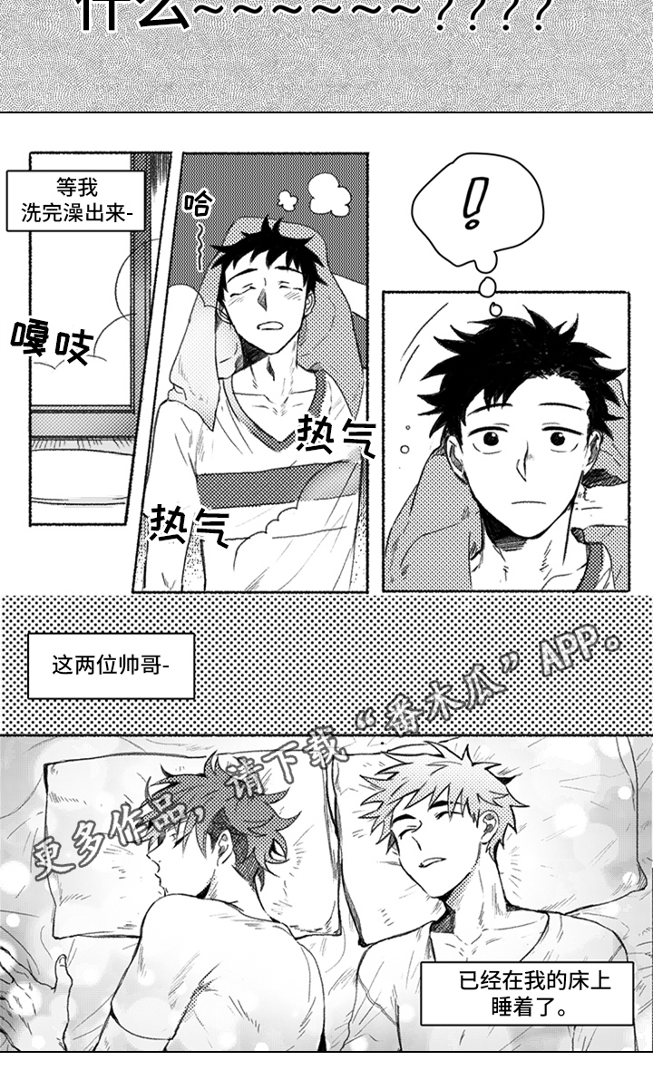 第16话3