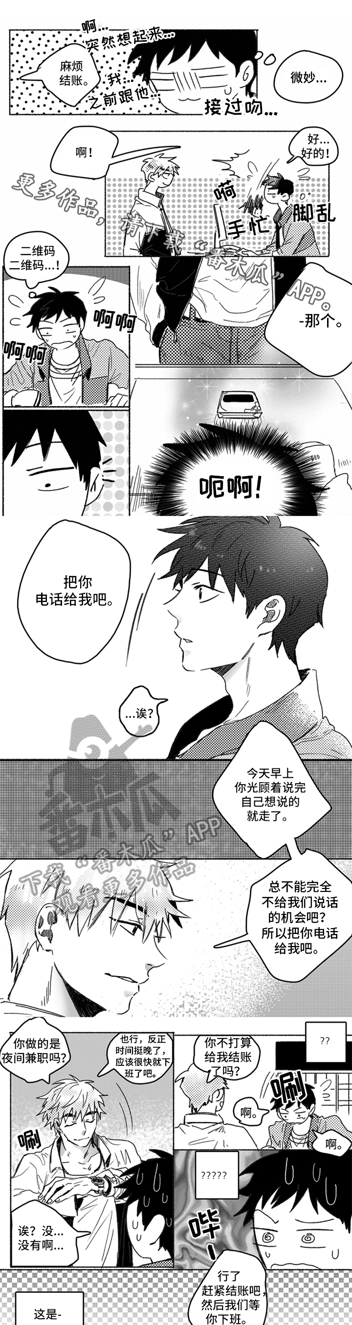 第15话0
