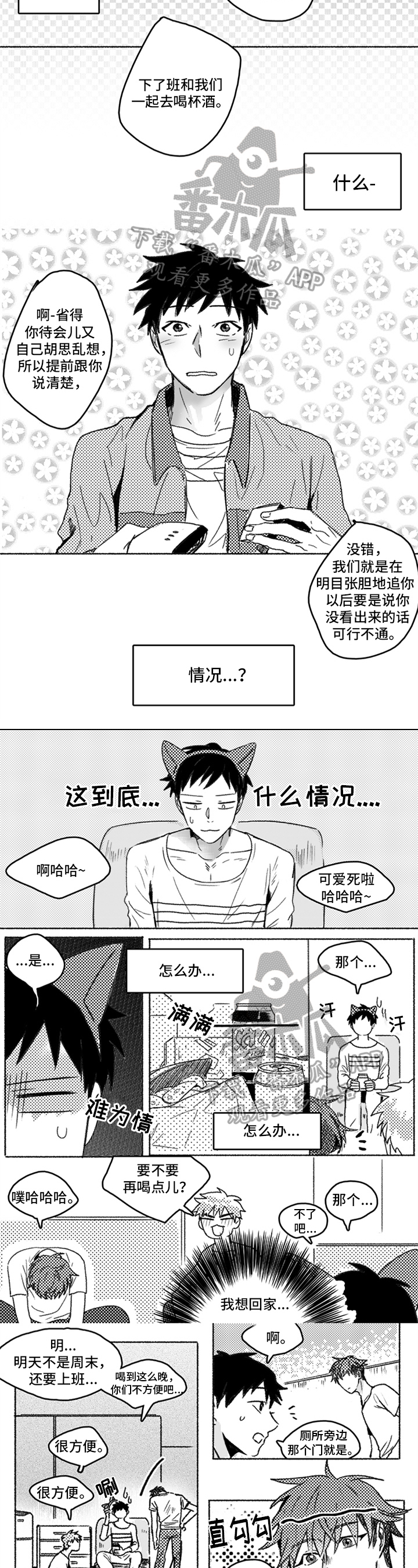 第15话1