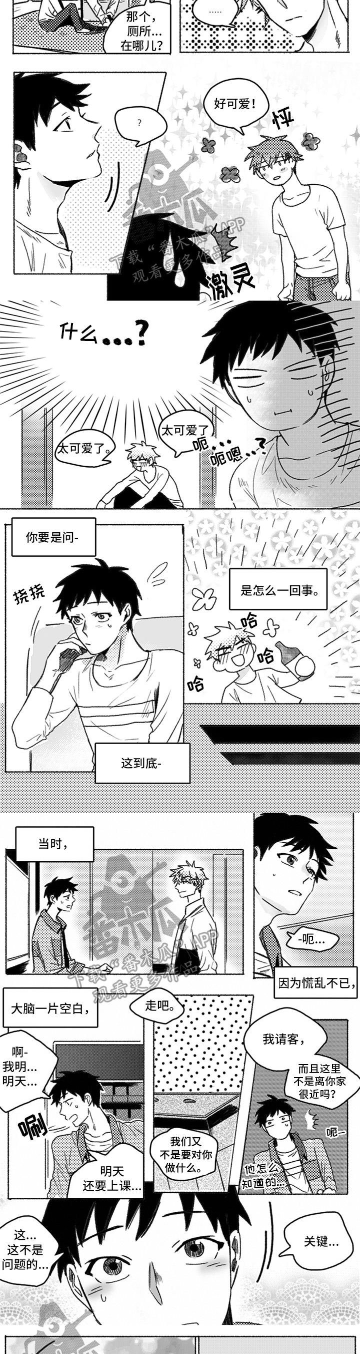 第15话2