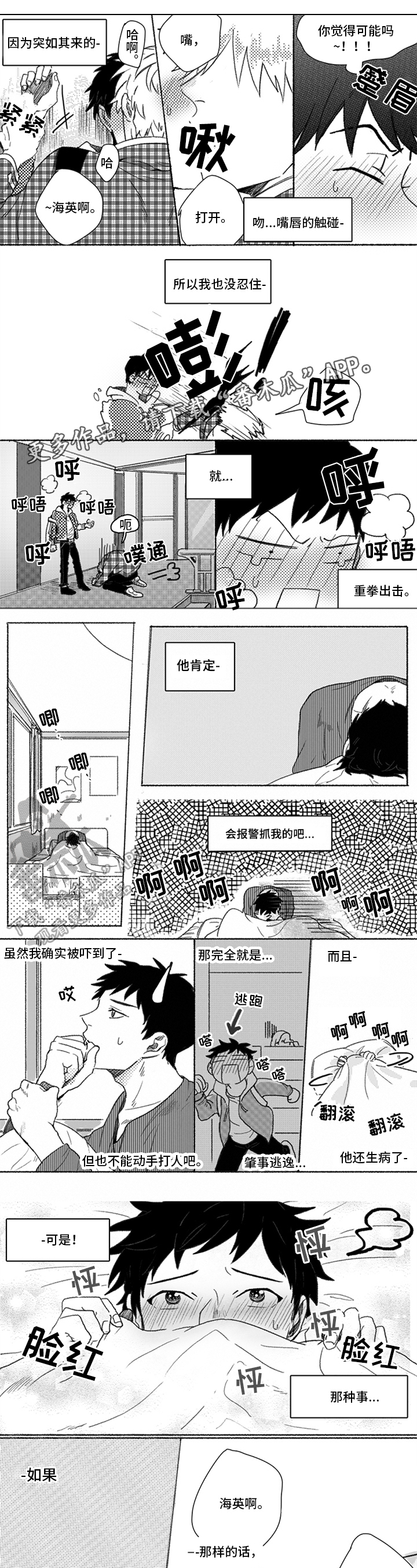 第12话0