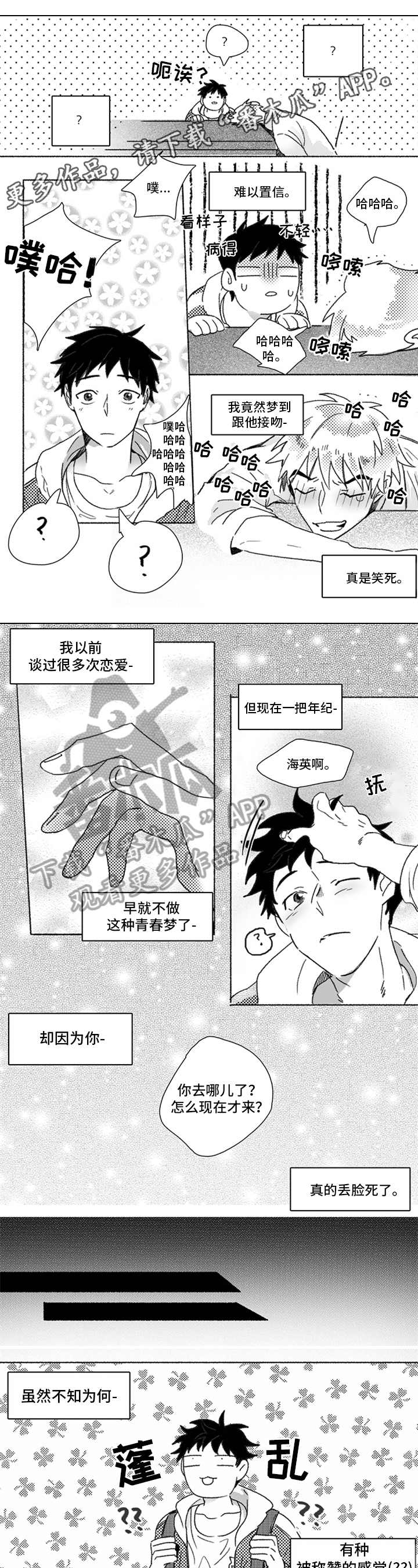第11话0