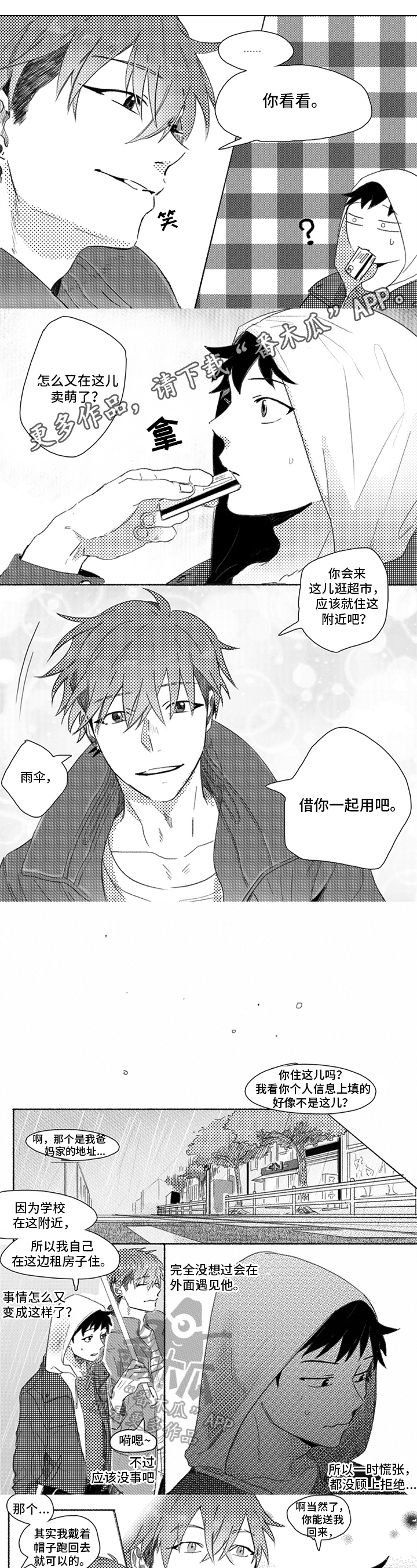 第9话0