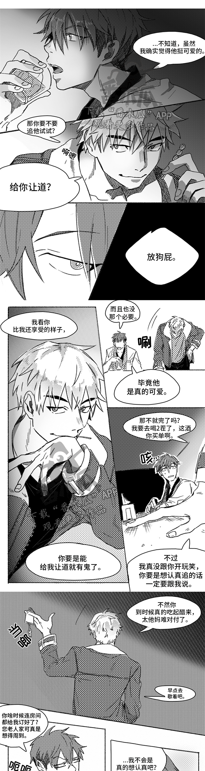 第6话0