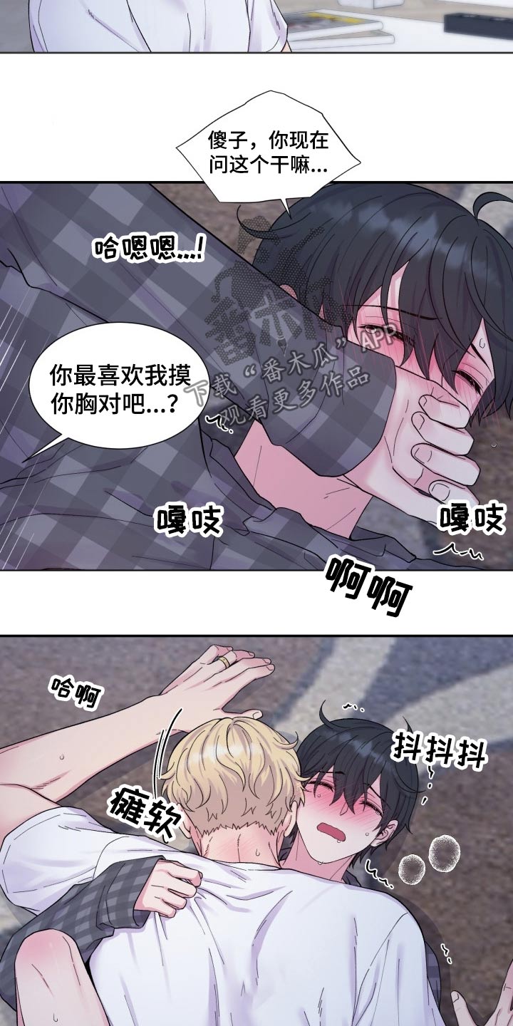 第203话1