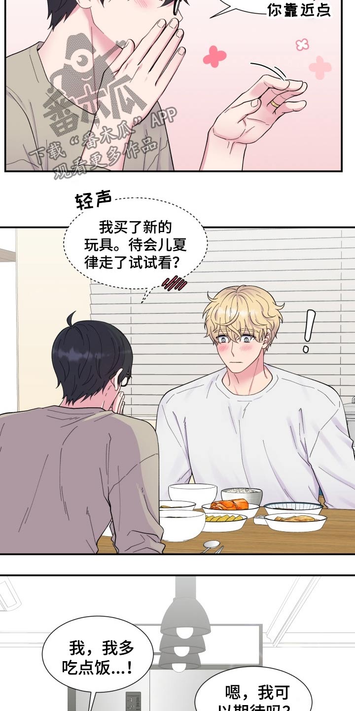 第203话15