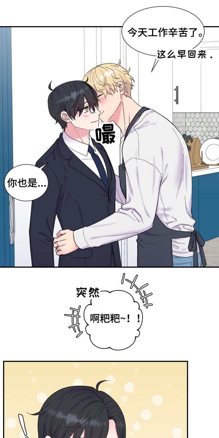 第203话7