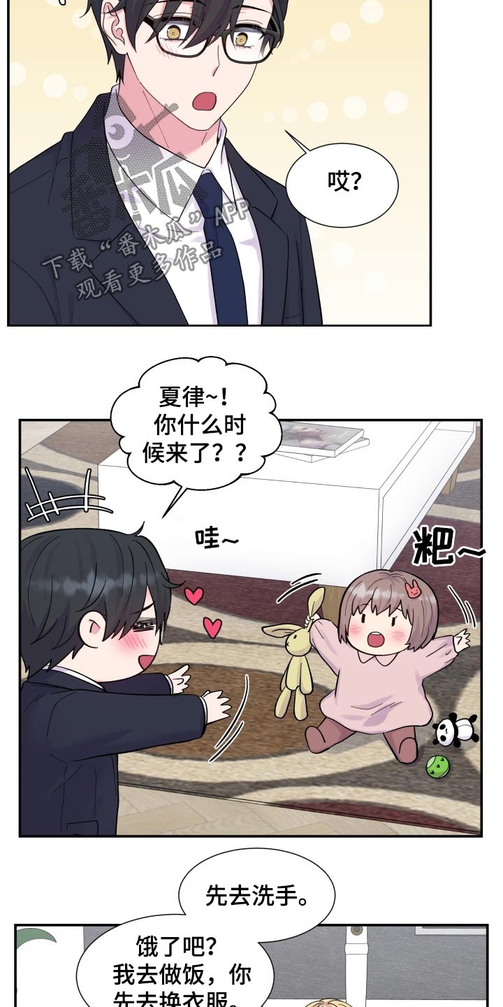 第203话8