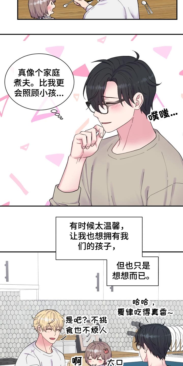 第203话10
