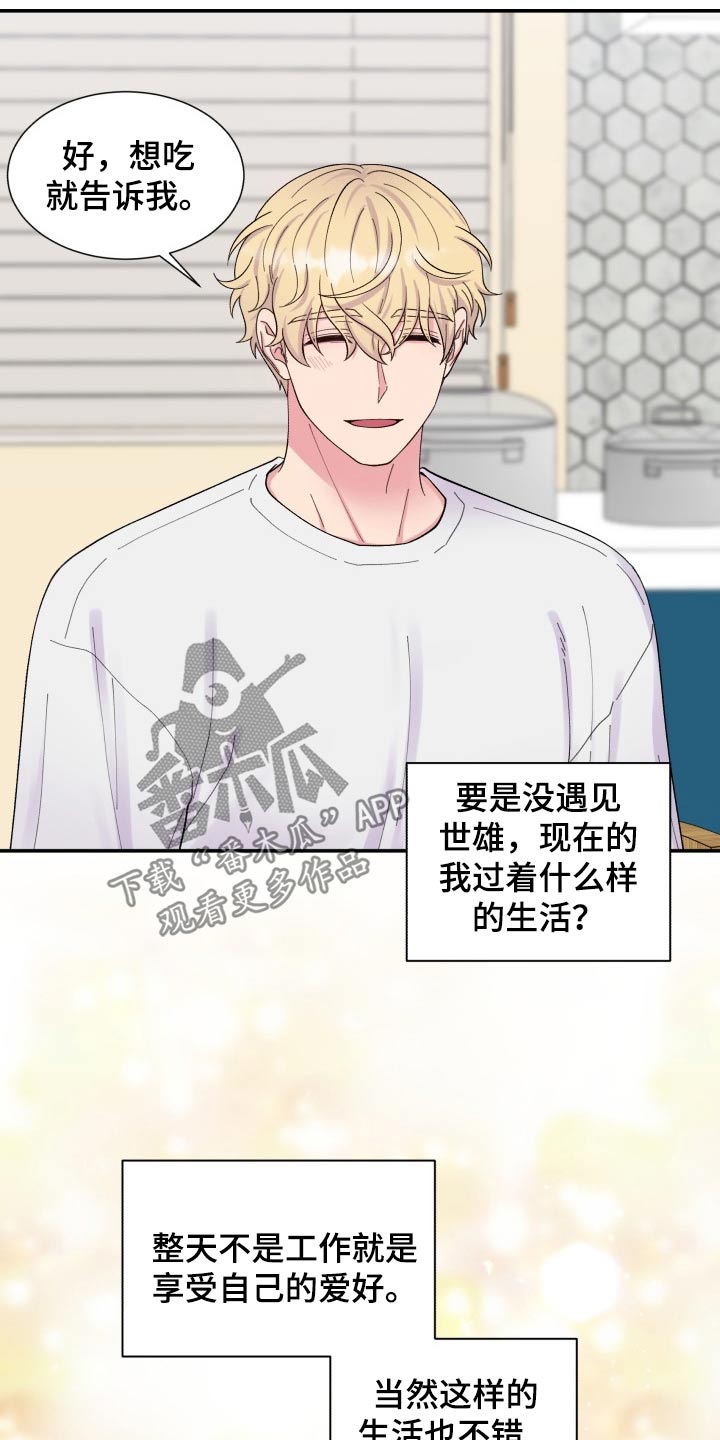 第203话12