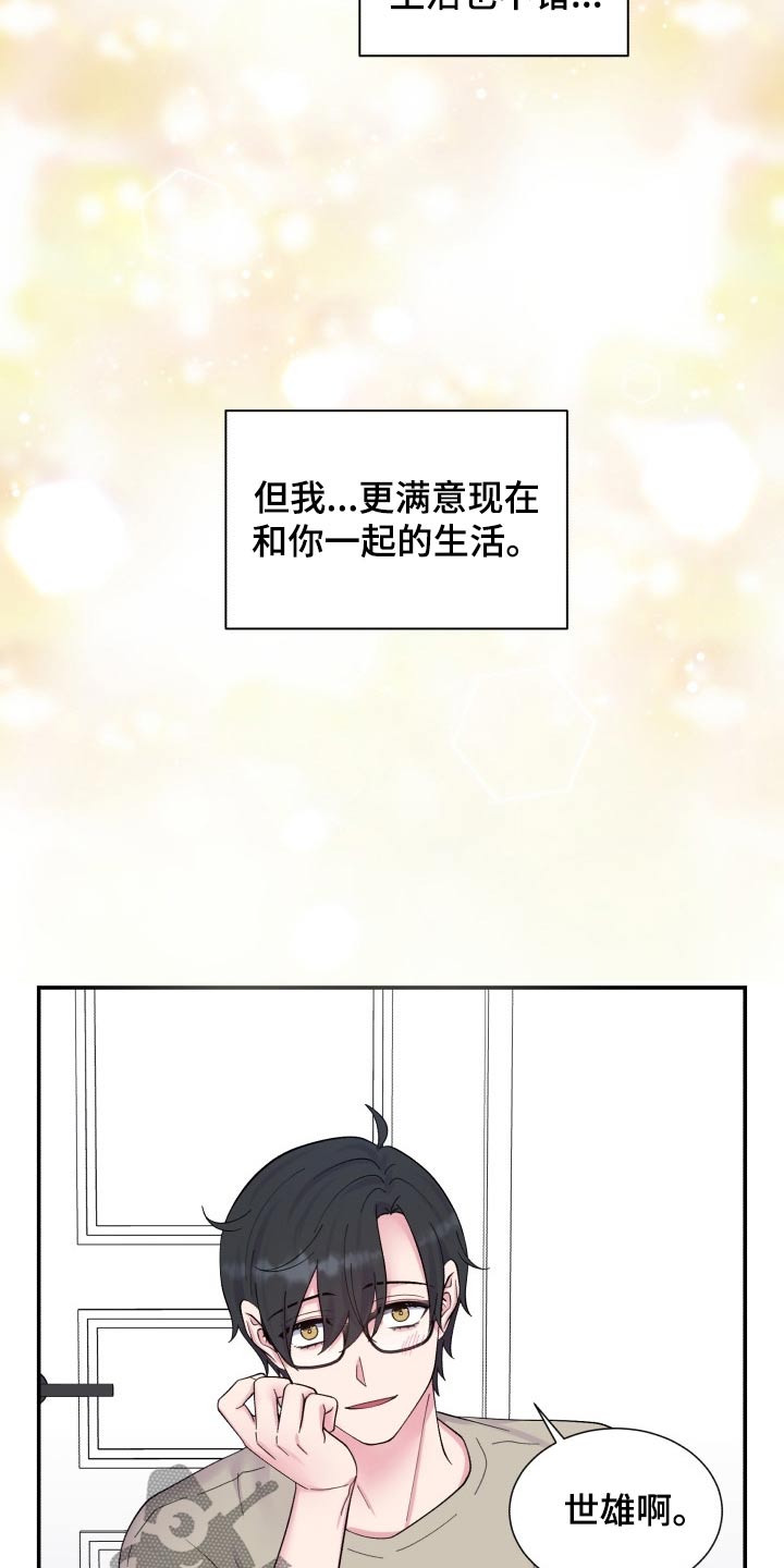 第203话13