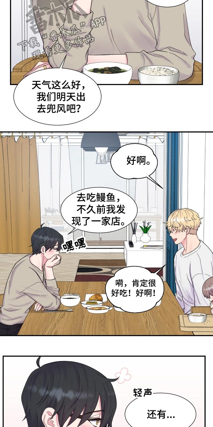 第203话14