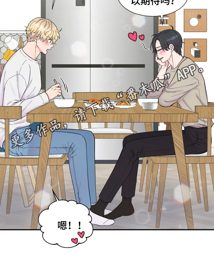 第203话16