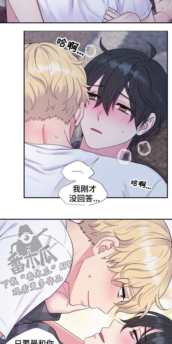 第203话2